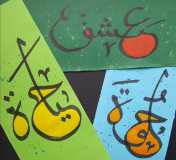 IMG-20191104-WA0008
