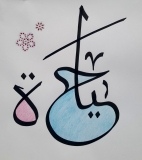 IMG-20191104-WA0016